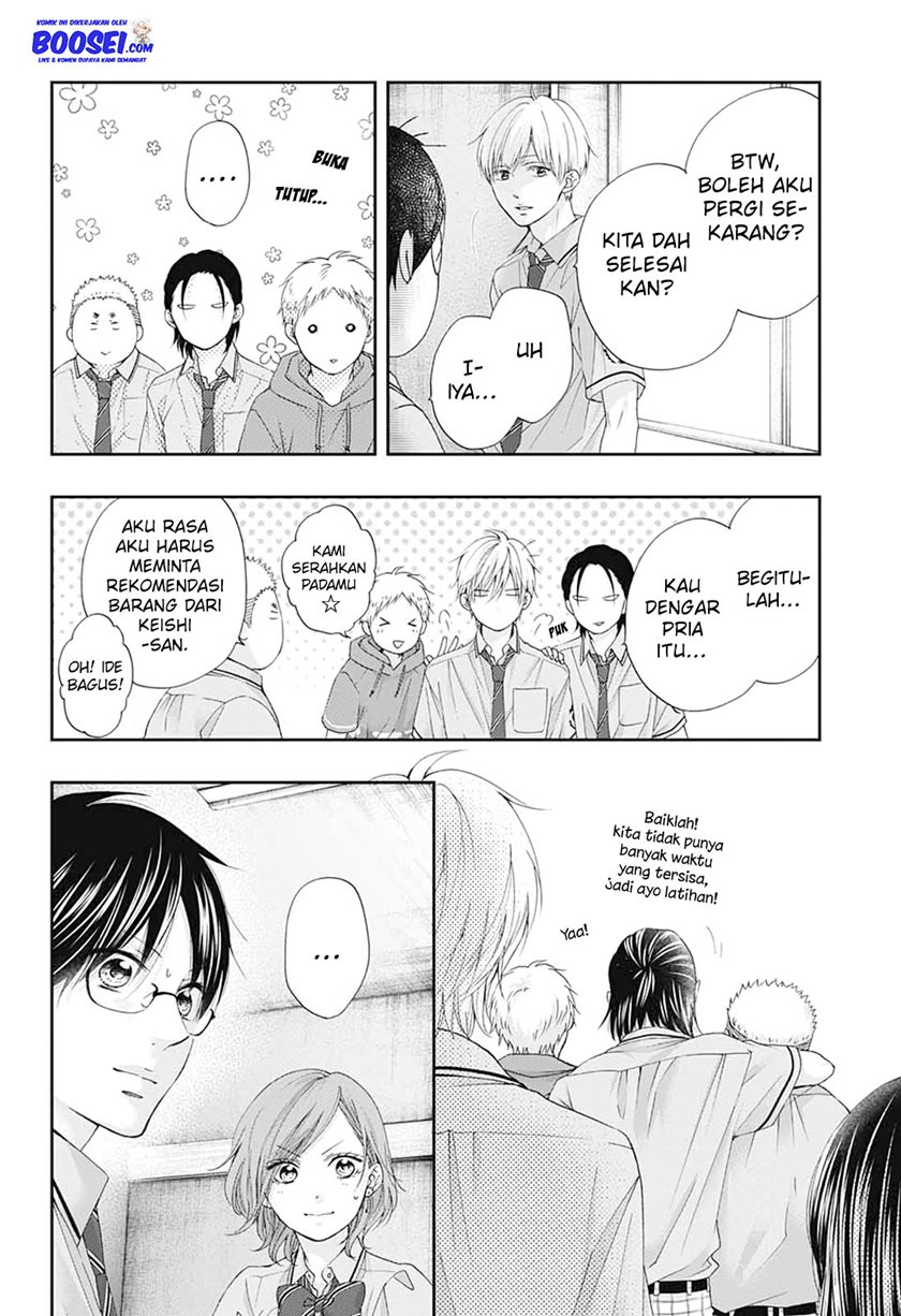 Kono Oto Tomare!
